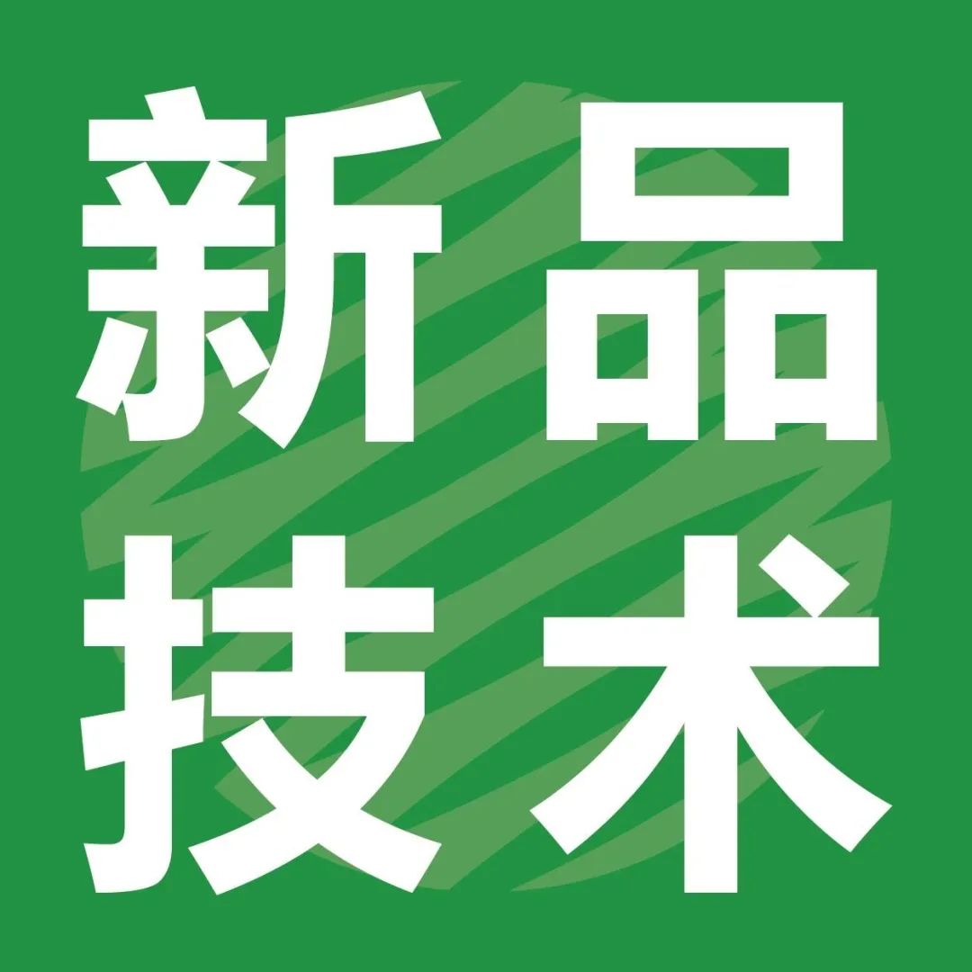 PULPLEX官宣推出首创的100%可回收纸瓶