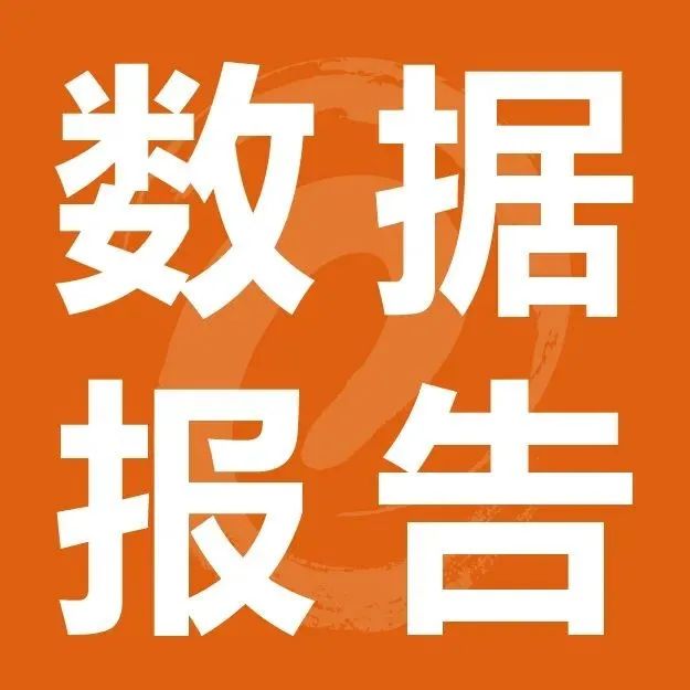 预制菜供应链、规模市场前景广阔，2030 年零售规模有望达 6017 亿