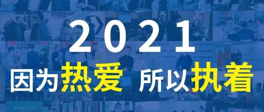 【视频故事】ECPAKLOG的热爱与执着！（文末有好礼）