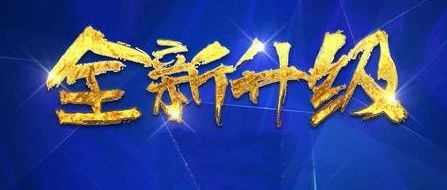 攻略｜外卖包装如何升级？分析了西贝、优粮生活后，给你6条建议