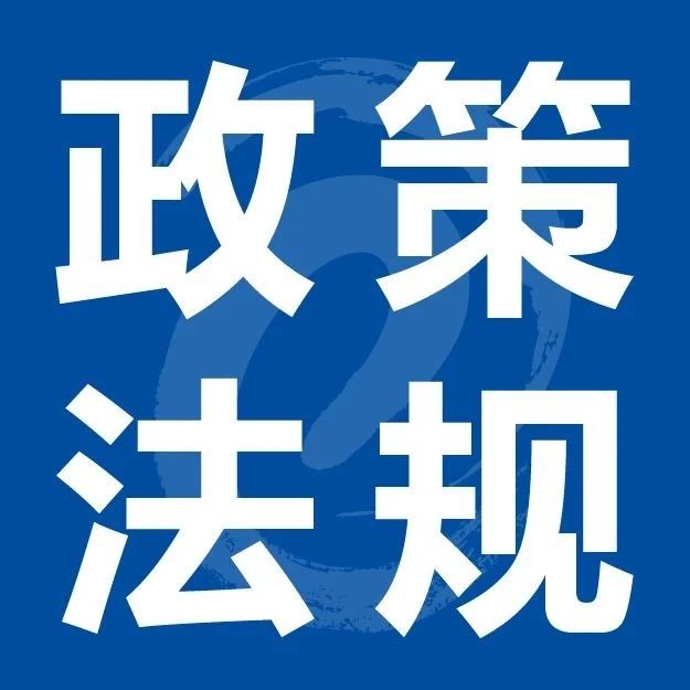 一图读懂商务部力促电商企业绿色发展举措