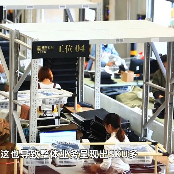 探仓记：双11前，我们进入了如涵物流部仓储中心，他们为何如此这么从容？