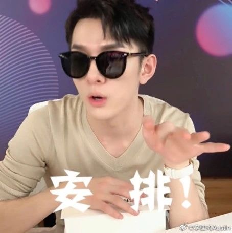 淘宝直播供应链：网红成核心竞争力？李佳琦、薇娅做了啥？