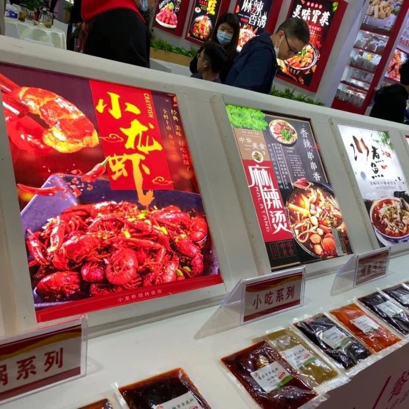 预制菜：风口还是噱头？