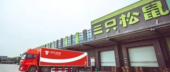 数字化供应链为“三只松鼠”带来了什么？