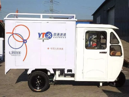 五招齐发!快递绿色发展的圆通行动